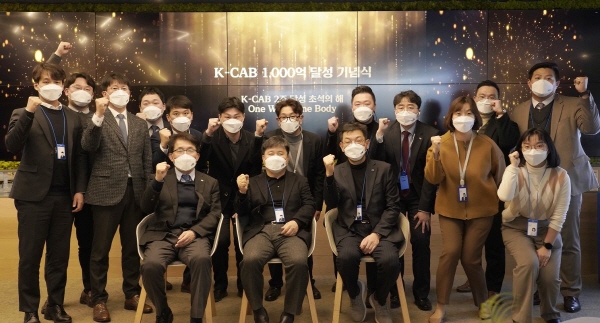 ▲ HK이노엔(HK inno.N)은 18일 서울 본사(서울 중구 을지로 소재)에서 곽달원 대표를 비롯해 생산, 영업, 마케팅, 연구개발 등 각 부문 임직원이 참여한 가운데 ‘케이캡 1000억 달성 기념식’을 개최했다고 밝혔다.