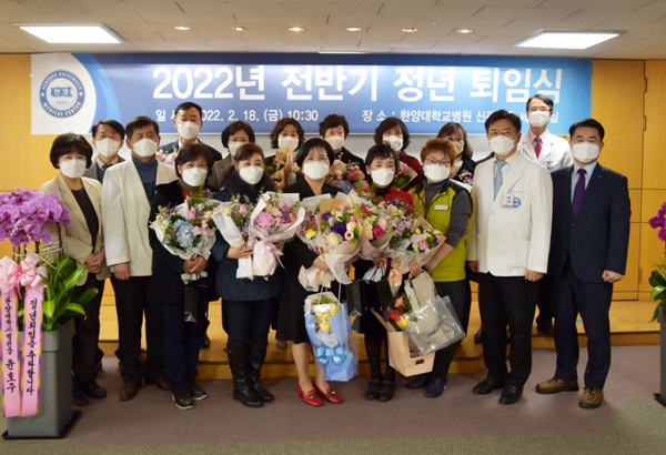 ▲ 한양대병원은 지난 18일 신관 6층 세미나실에서 ‘2022년 상반기 정년퇴임식’을 개최했다. 