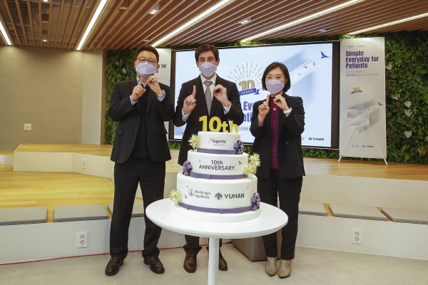 ▲ 한국베링거인겔하임은 22일 제2형 당뇨병 치료제 트라젠타의 출시 10주년을 기념하는 미디어 세션을 개최했다.
