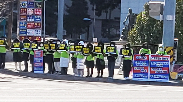 ▲ 대한간호협회는 23일 국회 앞에서 간호법 제정과 불법진료ㆍ불법의료기관 퇴출을 위한 수요 집회를 개최하고 국회에 대선 전 간호법을 제정을 촉구했다.