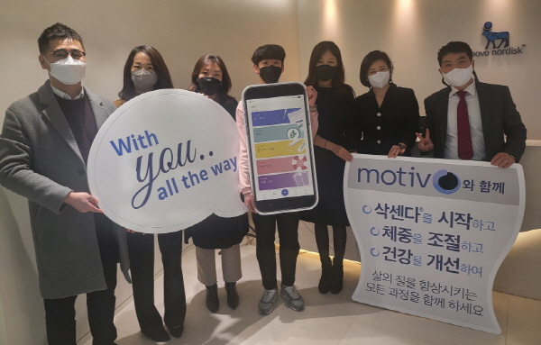 ▲ 노보 노디스크제약은 지난 22일 삭센다펜주를 처방받은 환자들에게 제품 및 체중 감량에 도움이 되는 정보를 제공하기 위한 환자용 애플리케이션 ‘MotivO’를 전격 오픈했다고 밝혔다.