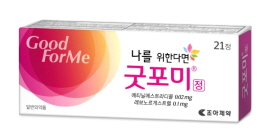 ▲ 조아제약이 경구용 사전 피임약 '굿포미정'을 출시했다.