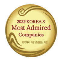 ▲ 유한양행이 한국능률협회가 선정하는 2022 한국에서 가장 존경받는 기업에서 19년 연속으로 산업부문 1위, All Star 4위에 선정됐다.