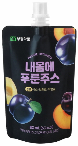 ▲ 부광약품은 풍부한 식이섬유가 함유된 유산균 과채주스인 신제품 ‘내몸에 푸룬주스’를 출시했다고 밝혔다.