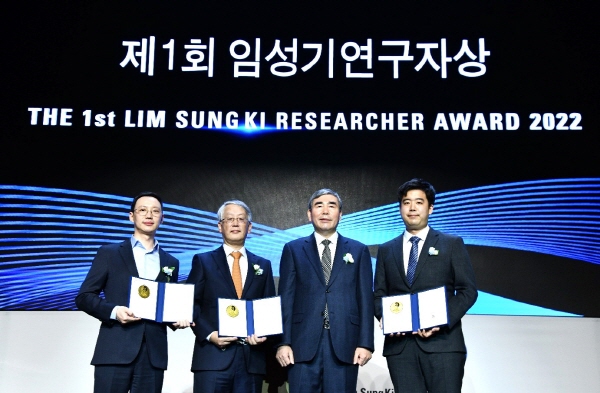 ▲ 한미약품그룹 창업주 故 임성기 회장의 신약개발에 대한 집념과 유지, 철학을 받들기 위해 제정된 ‘임성기연구자상’의 제1회 시상식이 2일 롯데 시그니엘 서울에서 열렸다.