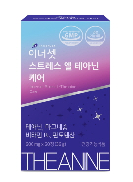 ▲ 휴온스푸디언스는 스트레스가 많은 현대인을 위한 특별한 건강기능식품 ‘이너셋 스트레스 엘 테아닌 케어’를 출시했다고 8일 밝혔다. 