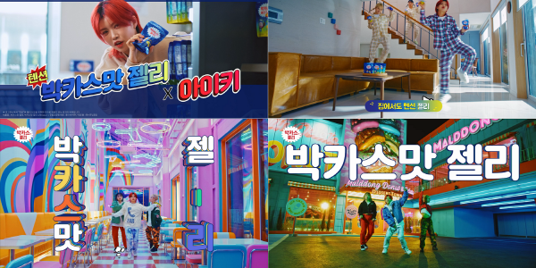 ▲ 동아제약은 ‘박카스맛 젤리’ 신규 광고를 온에어한다고 10일 밝혔다.