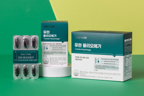 ▲ 유한양행의 건강기능식품 브랜드 데일리케어는 폴리코사놀-사탕수수왁스알코올과 알티지(rTG) 오메가3, 비타민E를 복합배합한 ‘유한 폴리오메가’를 공식 출시한다고 밝혔다. 