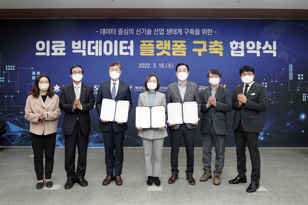 ▲ 분당서울대병원이 성남시와 네이버 클라우드 등과 함께 ‘의료 빅데이터 플랫폼 구축’에 참여, 의료기관 총괄을 맡는다.