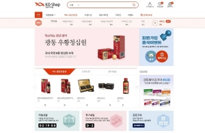 ▲ 광동제약은 약국 경영에 도움이 되는 약사 전용 온라인몰 ‘KD-Shop(케이디숍)’의 정식 오픈을 앞두고 시범 운영 중이라고 16일 밝혔다.