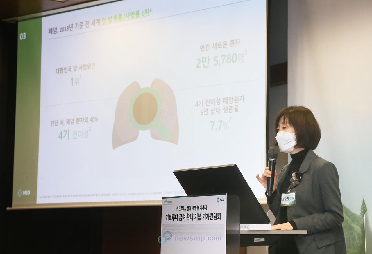 ▲ 한국MSD 의학부 김수정 전무는 “이번 급여 확대로 자가조혈모세포이식이 불가능하거나, 자가조혈모세포이식 이후 재발 또는 진행된 환자분들도 키트루다 치료를 통해 더 향상된 생존율과 삶의 질을 기대할 수 있게 됐다”고 의미를 부여했다.