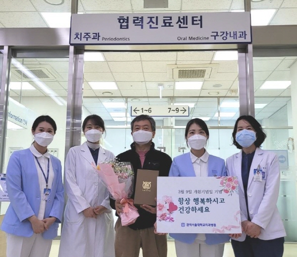 ▲ 관악서울대학교치과병원이 지난 3월 10일 개원 7주년을 맞이해 병원을 방문한 환자들에게 구강위생용품과 함께 쾌유를 기원하는 따뜻한 메시지를 전달했다.