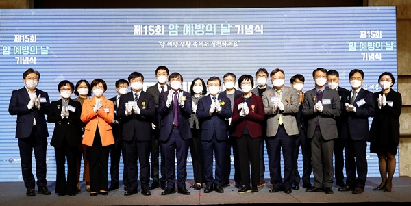 ▲ 보건복지부는 제15회 암 예방의 날을 맞이해 3월 21일(월) 오후 3시, 암 예방 및 암 관리 사업에 기여한 유공자를 포상하고 암 예방수칙 등을 알리는 기념식을 개최했다고 밝혔다.