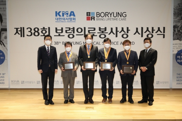 ▲ 대한의사협회와 보령홀딩스, 보령제약이 주최한 제38회 보령의료봉사상 시상식이 지난 21일 종로구 보령제약 본사에서 개최됐다.