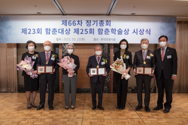 ▲ 서울의대동창회는 3월 22일 오후 6시30분 소공동 롯데호텔에서 ‘제66차 정기총회’를 열어 올해 사업계획안 및 예산안을 확정하고, 모교와 동창회의 명예를 드높인 회원들에게 ‘제23회 함춘대상ㆍ제25회 함춘학술상’을 수여했다.