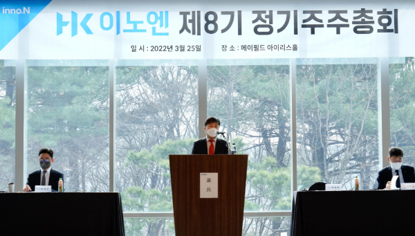 ▲ HK이노엔(HK inno.N)은 25일 메이필드호텔(서울시 강서구 소재)에서 상장 후 첫 정기 주주총회를 개최하고, 사내이사 신규 선임, 재무제표 승인 등의 주요 안건을 의결했다고 밝혔다.