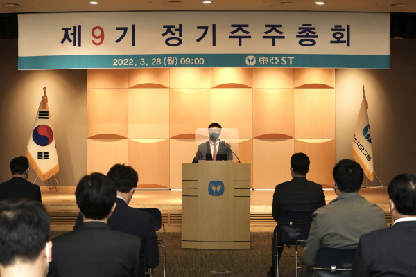 ▲ 동아에스티는 28일 오전 9시 동대문구 용두동 본사 7층 강당에서 주주 및 회사 경영진 등이 참석한 가운데 제9기 정기주주총회를 개최했다.