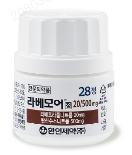 ▲ 환인제약은 위식도역류질환 치료제인 ‘라베모어정20/500밀리그램’을 4월 1일 발매한다.