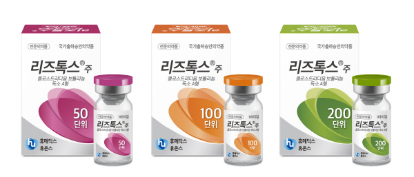 ▲ 보툴리눔 톡신 ‘리즈톡스’의 사각턱 개선 유효성 및 안전성이 임상을 통해 확인됐다.