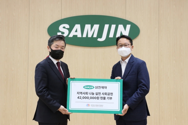 ▲ 삼진제약은 지역사회 지원을 위한 사회공헌의 일환으로 관절, 유산균, 면역 유지 등에 도움 될 수 있는 영양제를 양천구에 위치한 ‘양천사랑복지재단’에 기부했다고 밝혔다.