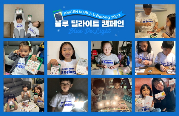 ▲ 암젠코리아는 5일 4월 과학의 달을 맞아 에너지 빈곤국가 아동을 위해 태양광 랜턴을 제작해 기증하는 ‘블루 딜라이트 캠페인(Blue De:Light Campaign)’을 진행했다고 밝혔다. 