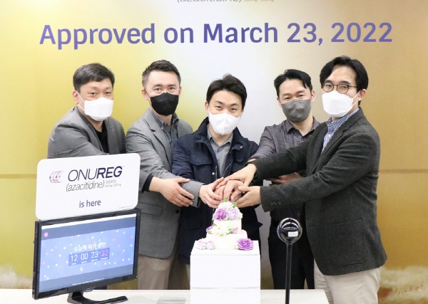 ▲ 한국BMS제약은 경구용 급성 골수성 백혈병(acute myeloid leukemia, AML) 치료제 오뉴렉(성분명 아자시티딘)의 허가를 기념, 베이비 샤워 행사를 개최했다고 밝혔다.