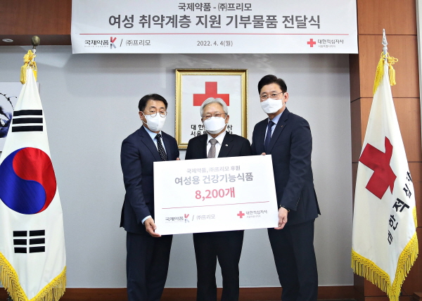 ▲ 국제약품과 프리모는 대한적십자사 서울특별시지사에 여성용 건강기능식품 ‘유트리스’ 8200개를 기부했다고 밝혔다.