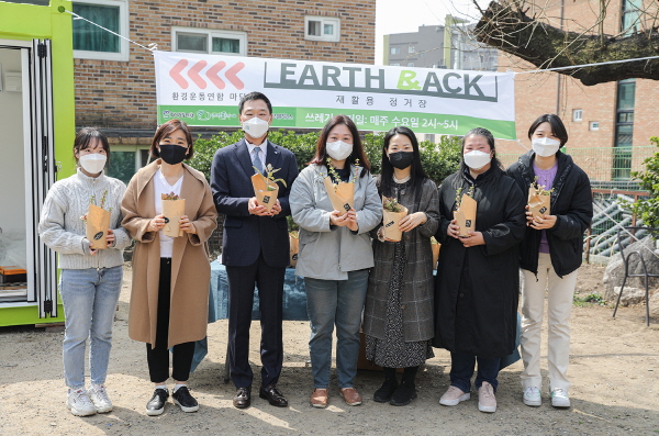 ▲ 동아쏘시오홀딩스는 지난 5일 서울시 종로구 환경운동연합 마당에서 재활용 정거장 '어스백(EarthBack)' 오픈식을 개최했다고 6일 밝혔다.