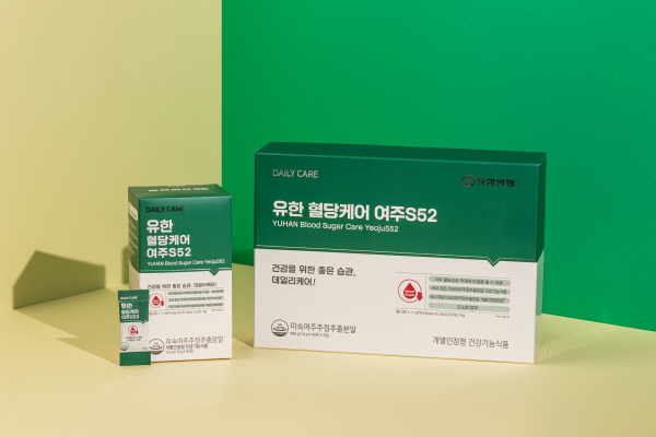 ▲ 유한양행은 지난 3일, 당뇨질환자의 혈당 케어를 위한 건강기능식품 ‘유한 혈당케어 여주S52’를 출시했다고 밝혔다.