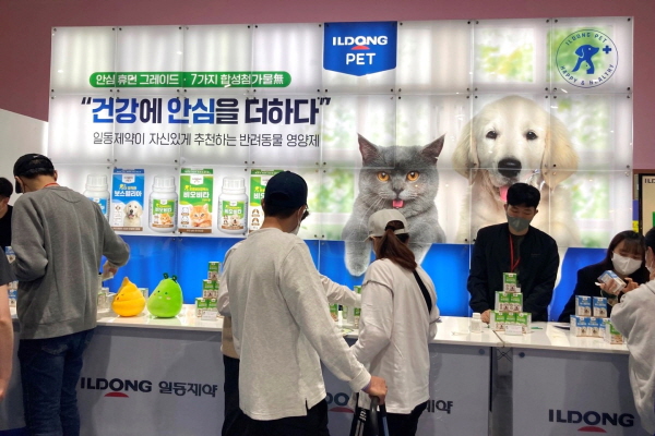 ▲ 일동제약과 일동바이오사이언스가 한국펫사료협회(KPFA)가 주최하는 ‘2022 케이 펫 페어 서울’ 행사에 참가해 자사의 반려동물용 제품 ‘일동펫 시리즈’를 홍보했다고 11일 밝혔다.