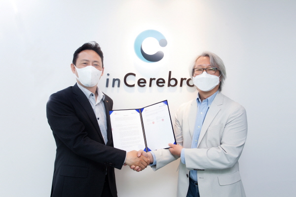 ▲ SK케미칼은 양자 역학 기술 기반 AI신약 개발 업체 인세리브로와 협약을 맺고 공동으로 신약 개발을 추진키로 했다고 11일 밝혔다.