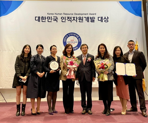 ▲ 한독이 4월 12일 서울 삼성동 코엑스 컨퍼런스룸에서 열린 ‘2022 대한민국 인적자원개발 대상’에서 민간 부문 ‘종합대상(Best HRD Award)’을 수상했다.