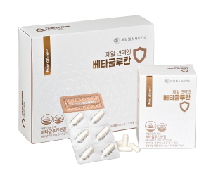 ▲ 제일헬스사이언스는 베타글루칸을 원료로 하는 개별 인정형 건강기능식품 ‘제일 면역엔 베타글루칸’을 출시했다고 14일 밝혔다.