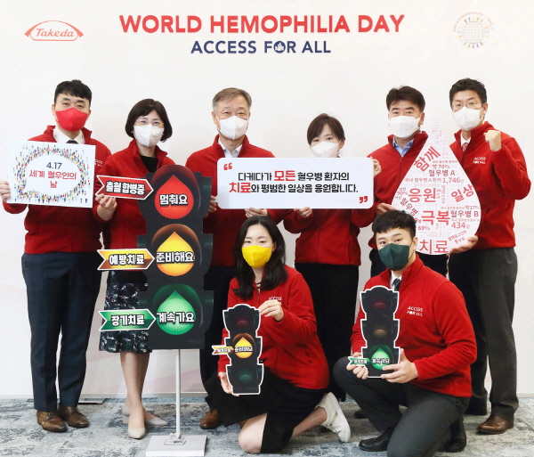 ▲ 한국다케다제약은 ‘세계 혈우인의 날(World Hemophilia Day)’을 맞아 지난 13일 임직원들과 함께 혈우병 환자들을 응원하는 사내 행사를 진행했다. 
