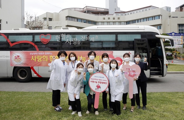 ▲ 전남대병원 공공보건의료사업실은 대한적십자사 광주전남혈액원과 함께 지난 13일 코로나19 장기화에 따른 응급혈액 수급난을 해소하기 위해 전남대병원 및 전남대의과대학 임직원, 의과대학생을 대상으로 ‘사랑나눔 헌혈 캠페인’을 진행했다.