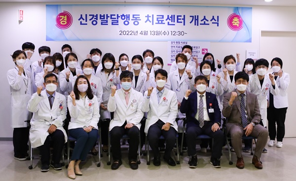 ▲ 한림대동탄성심병원은 발달지연 아동에게 전문적인 진료 및 치료를 제공하기 위해 이번 달부터 소아 ‘신경발달행동 치료센터’ 운영에 들어갔으며, 지난 13일 개소식을 개최했다.