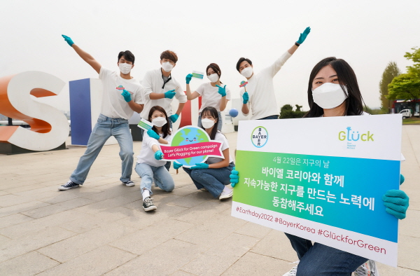 ▲ 바이엘 코리아는 세계 지구의 날을 맞아 4월을 ‘바이엘 그린 먼스(Bayer Green Month)‘로 지정하고, 바이엘 임직원들을 대상으로 환경보호 활동 중 하나인 ‘플로깅(plogging)‘ SNS 인증 사내 이벤트를 진행한다고 밝혔다.