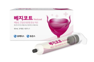 ▲ 휴온스는 히알루론산과 황산콘드로이틴의 혼합 제제인 조직수복용생체재료 ‘베지코트’를 출시했다고 20일 밝혔다. 