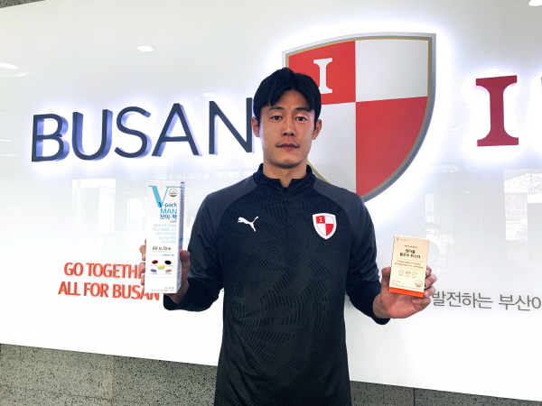 ▲ 안국약품은 부산아이파크 프로축구단과 공식 제품 후원을 체결했다.
