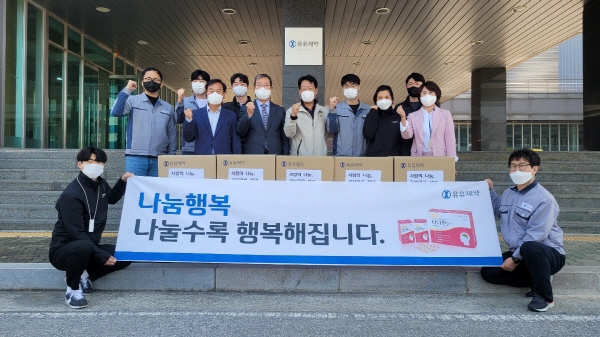 ▲ 유유제약이 공장 소재지인 충북 제천 지역 소외계층을 위한 물품 기부 및 향후 자원봉사 업무협약을 체결하는 사회공헌활동을 진행했다.