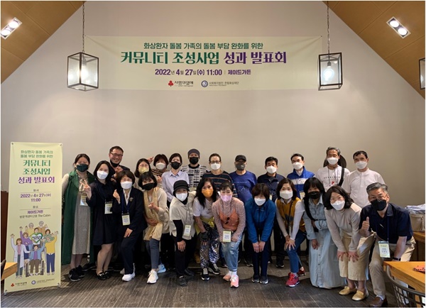 ▲ 한림화상재단이 2021년 배출한 화상경험코디네이터가 후배 화상환자의 부담을 덜고 그 가족까지 돕는 등 성과를 이뤘다.