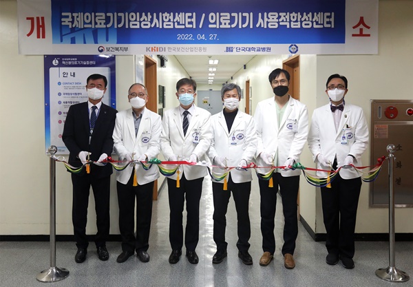 ▲ 단국대병원이 의료기기의 원활한 사용적합성 테스트를 수행할 수 있는 국제의료기기임상시험센터/의료기기 사용적합성센터를 확장 이전 후 본격적인 운영에 들어갔다.