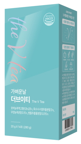▲ 휴온스푸디언스는 스틱 타입의 액상차 ‘가벼운날 더브이티(The V tea)’를 출시했다고 29일 밝혔다.