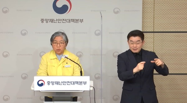 ▲ 질병관리청 정은경 청장은 29일 코로나19 정례브리핑에서 실외 마스크 착용 의무 완화에 대해 밝혔다.