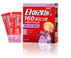 ▲ 한국존슨앤드존슨은 국내 최초의 가루형 어린이 해열진통제 ‘어린이 타이레놀산 160 밀리그램’을 새롭게 출시했다고 9일 밝혔다. 