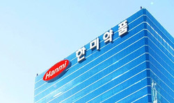 ▲ 한미약품이 자체 개발한 급성골수성백혈병(AML, acute myeloid leukemia) 치료 혁신신약 HM43239가 미국 FDA의 패스트트랙 개발 품목으로 지정됐다.