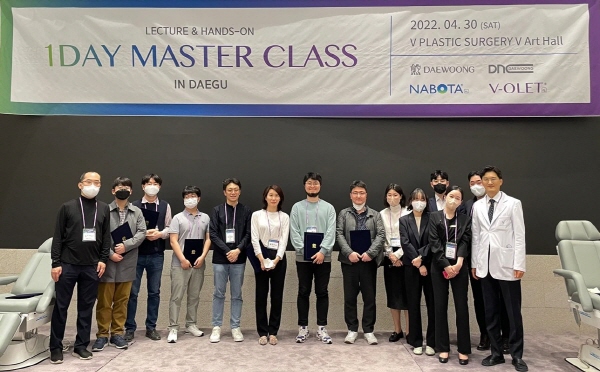 ▲ 대웅제약이 자체 개발 보툴리눔 톡신 나보타와 턱밑 지방 개선 주사제 브이올렛의 미용 실습 세미나를 개최했다.