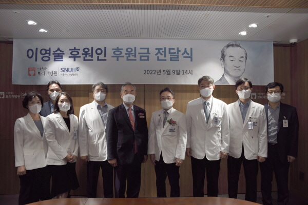 ▲ 서울대학교병원운영 서울특별시보라매병원은 지난 9일 코로나19 대응 활동 지원을 위한 ‘이영술 후원인 후원금 전달식’을 가졌다.