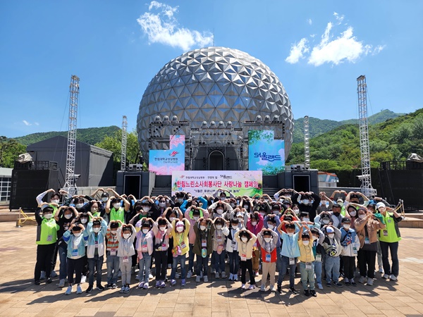 ▲ 한림대성심병원은 사회적 거리두기 전면 해제 후 진행되는 첫 사회공헌 프로젝트로 안양의 집(구 안양보육원) 어린이 44명과 인솔자 선생님 13명을 9일 서울랜드에 초대해 뜻깊은 하루를 선물했다.