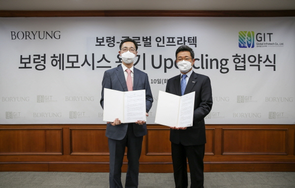 ▲ 보령이 혈액투석액 용기의 업사이클링(upcycling)을 위해 지난 10일, 재활용 전문 업체인 글로벌인프라텍과 업무협약을 체결했다고 밝혔다.